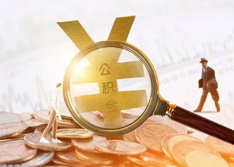 天津2025年政策调整对个人影响综合解析‌